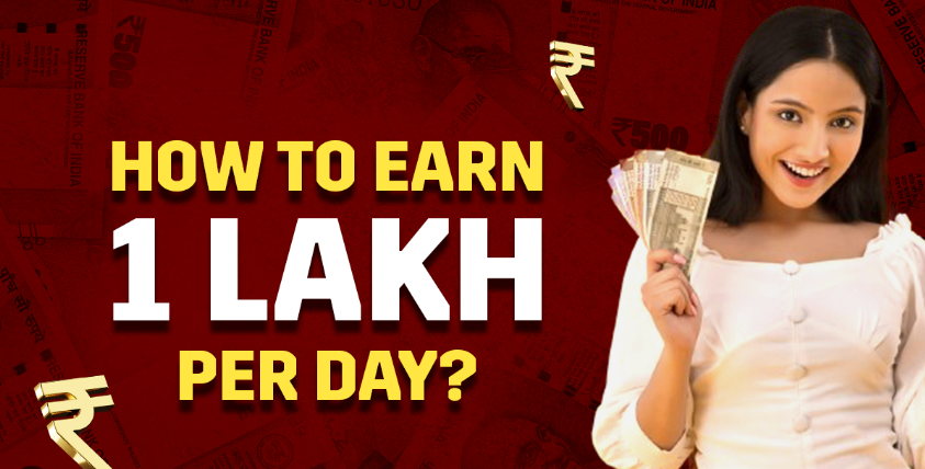 HOW MUCH CAPITAL IS REQUIRED TO MAKE 1 LAKH IN A DAY
